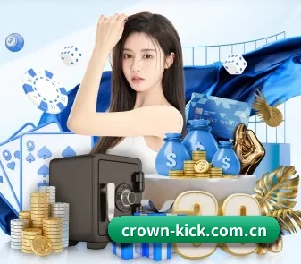 皇冠体育资讯 APP